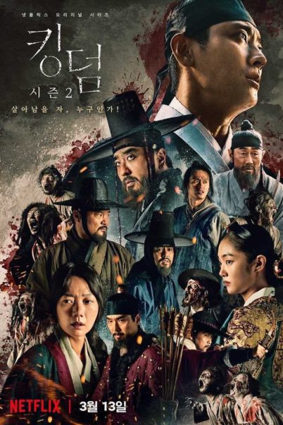 KINGDOM Season 2 ผีดิบคลั่ง บัลลังก์เดือด 2 (6 ตอนจบ)