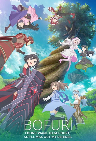 Itai no wa Iya nano de Bougyoryoku ni Kyokufuri Shitai to Omoimasu น้องโล่สายแทงก์ แกร่งเกินร้อย (Bofuri) EP 1-12 [END]
