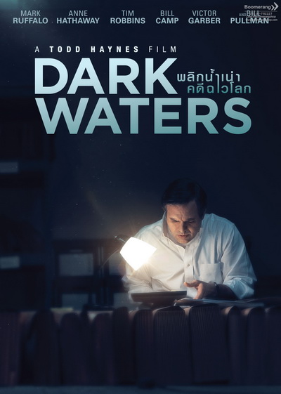 Dark Waters พลิกน้ำเน่าคดีฉาวโลก