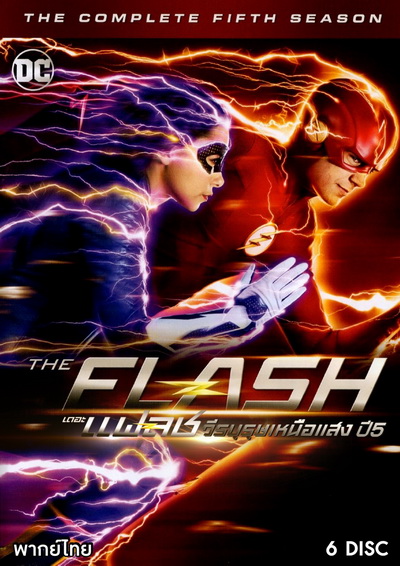 The Flash Season 5 วีรบุรุษเหนือแสง ปี 5 (22 ตอนจบ)
