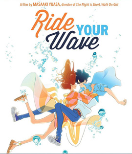 Ride Your Wave (2019) คำสัญญา...ปาฏิหาริย์รัก 2 โลก