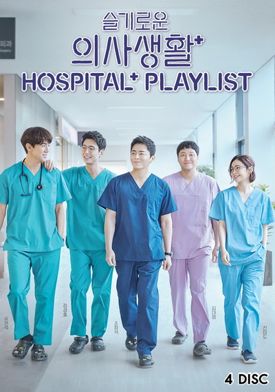 Hospital Playlist (2020) (E01-E12end)