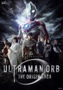 Ultraman Orb: The Origin Saga 1-12 End