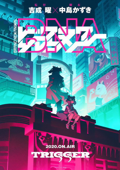 Anime-Suba BNA Brand New Animal มนุษย์สัตว์พันธุ์ใหม่ (ตอนที่ 1-12 จบ)