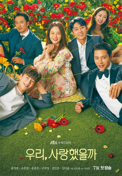 Was It Love 2020 (E01-E16end)