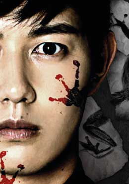 Mr.Frog the Serial Killer (2020) (8 ตอนจบ)