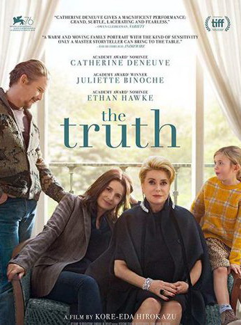 The Truth ครอบครัวตัวดี
