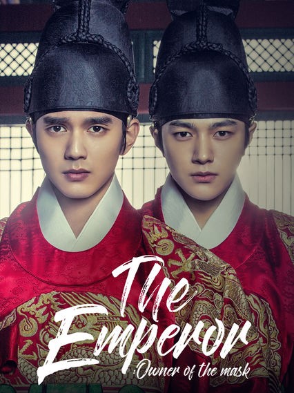 Ruler: Master of the Mask (20 ตอนจบ) /จอมบัลลังก์ราชันหน้ากาก The Emperor: Owner of the Mask