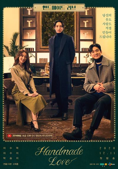 Handmade Love ( EP1-8 END )