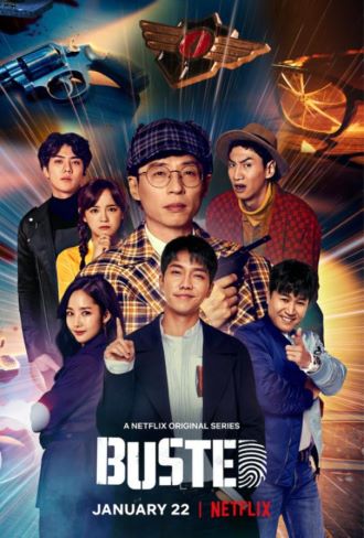 Busted I Know Who You Are 3 (2020) จับให้ได้ ไล่ให้ทัน รายการ