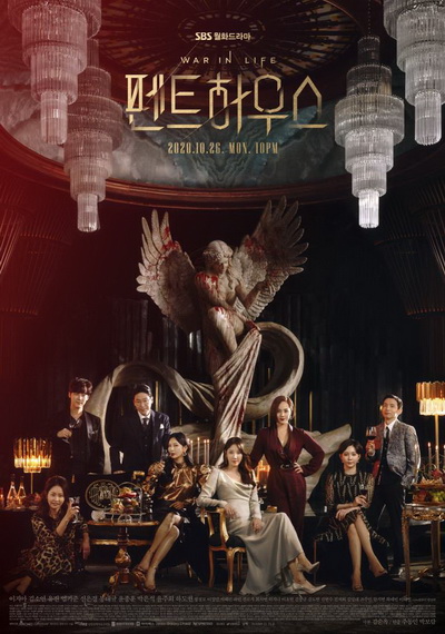 The Penthouse Season 1 เกมแค้นระฟ้า ซีซั่น 1 (EP 1-44 End)