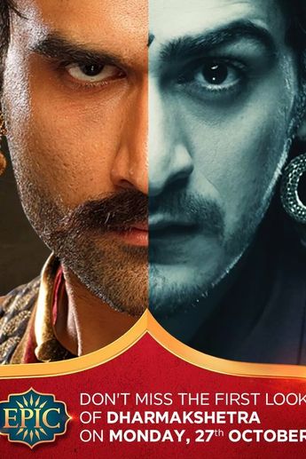 Dharmakshetra (2014) อาณาจักรแห่งธรรม (5 แผ่นจบ)