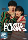 Love with Flaws เกลียดนัก รักซะเลย EP.1-16 END