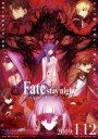 Fate Stay Night Heavens Feel - II  Lost Butterfly