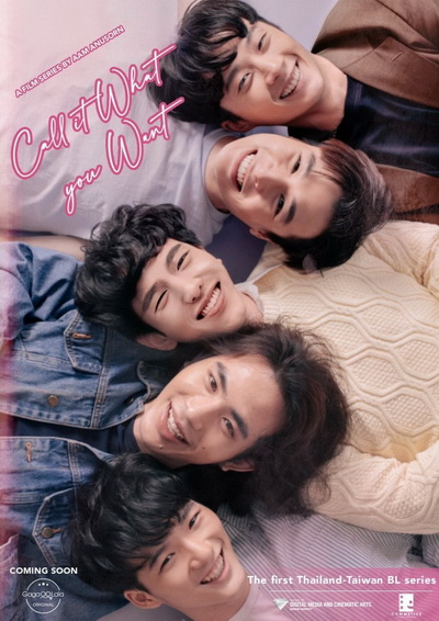 Call It What You Want SS1 จะรักก็รักเหอะ EP.1-6 [จบซีซั่น 1]