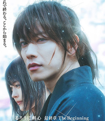 Rurouni Kenshin: The Beginning (2021) รูโรนิ เคนชิน ซามูไรพเนจร ปฐมบท