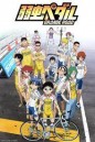 Yowamushi Pedal Season 2 โอตาคุน่องเหล็ก ภาค2 ( ตอนที่1-24 )