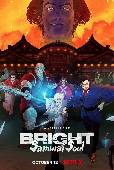 Bright - Samurai Soul (2021) ไบรท์: จิตวิญญาณซามูไร
