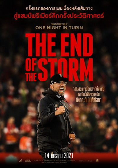The End Of The Storm (2020)