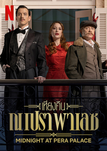 Midnight at the Opera Palace : เที่ยงคืน ณ เปรา พาเลซ ปี 1 (8 ตอนจบ ตอนที่5 บรรยายอังกฤษไม่ขึ้น)