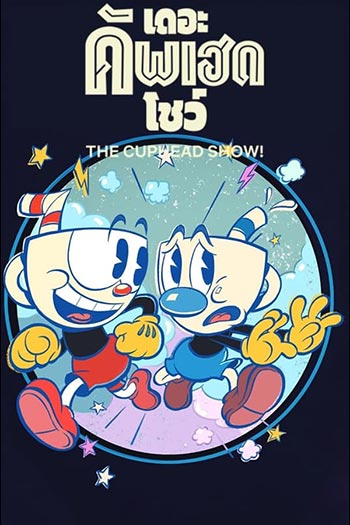 The Cuphead Show