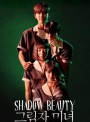 Shadow Beauty (2021) ความสวยในเงามืด (13 ตอนจบ)