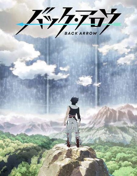 Back Arrow (แบ็ค แอร์โรว์) 24 ตอนจบ