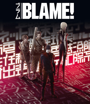 Blame! Movie (เบลม!)