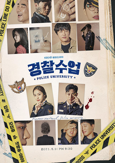 Police University (2021) มหาวิทยาลัยตำรวจ (16 ตอนจบ)