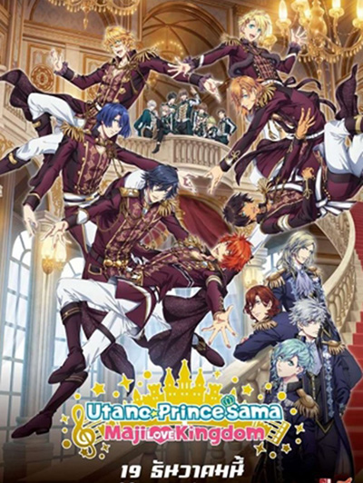 Uta no Prince-sama Maji LOVE Kingdom