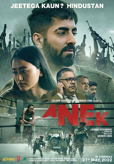 ANEK (2022) สงครามสันติ
