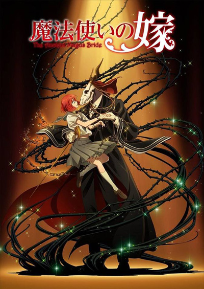 เจ้าสาวผมแดงกับจอมเวทอสูร (Mahoutsukai no Yome) 24 ตอนจบ