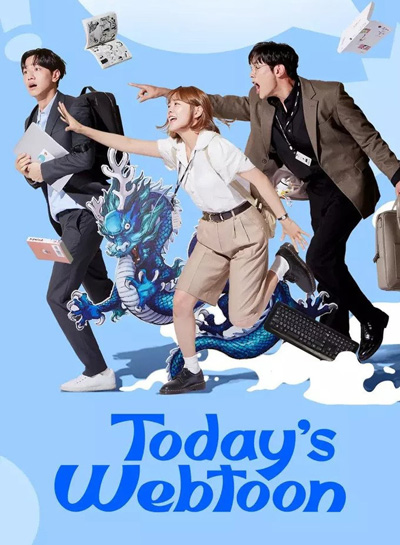 Today’s Webtoon เว็บตูนวันนี้ (16 ตอนจบ)