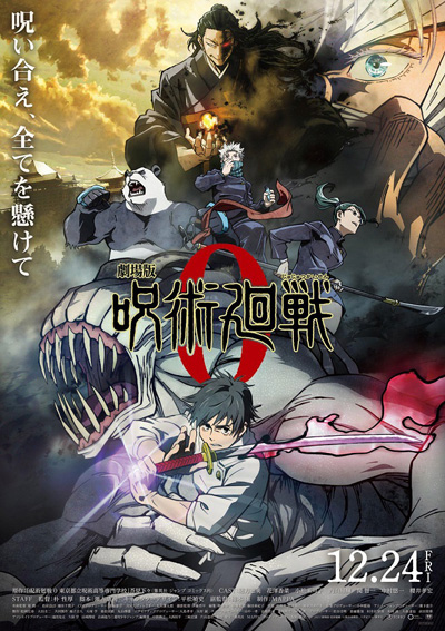 Jujutsu Kaisen 0 The Movie (2021) มหาเวทย์ผนึกมาร ซีโร่