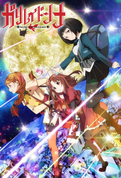 Galilei Donna ล่าปริศนา กาลิเลโอ (11 ตอนจบ) ตอนที่ 10-11 ไม่มีซับนะคะ