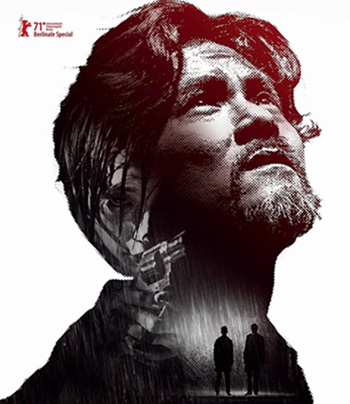 Limbo (2021) (ภาพ ขาว-ดำ)