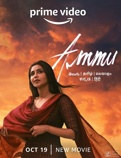 Ammu (2022)