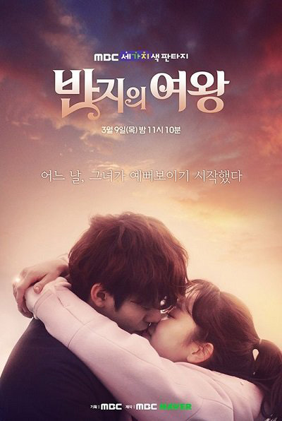 แหวนลับลิขิตรัก Queen of the Ring (3 ตอนจบ)
