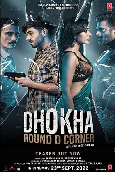 Deception - Round D Corner (2022) มายาอันตราย