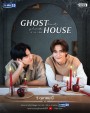 Ghost Host Ghost House รัก เล่า เรื่องผี (8 ตอนจบ)