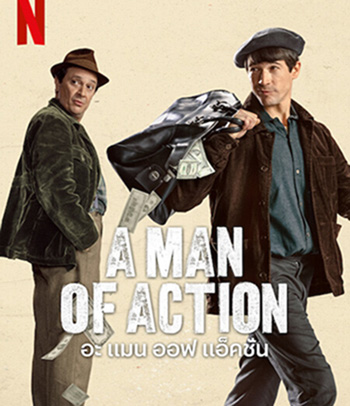 A Man of Action (2022) อะ แมน ออฟ แอ็คชั่น