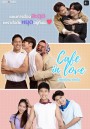 Cafe in Love [2023] เสิร์ฟรักมาทักใจ (10 ตอนจบ)