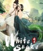The White Snake: A Love Affair (2021)  นางพญางูขาว: วิบากกรรม