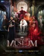 Midnight Museum (2023) พิพิธภัณฑ์รัตติกาล (10 ตอนจบ)