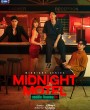 Midnight Motel (2022) แอปลับ โรงแรมรัก (6 ตอนจบ)
