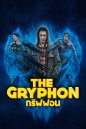 The Gryphon Season 1 (2023)  กริฟฟอน ปี 1