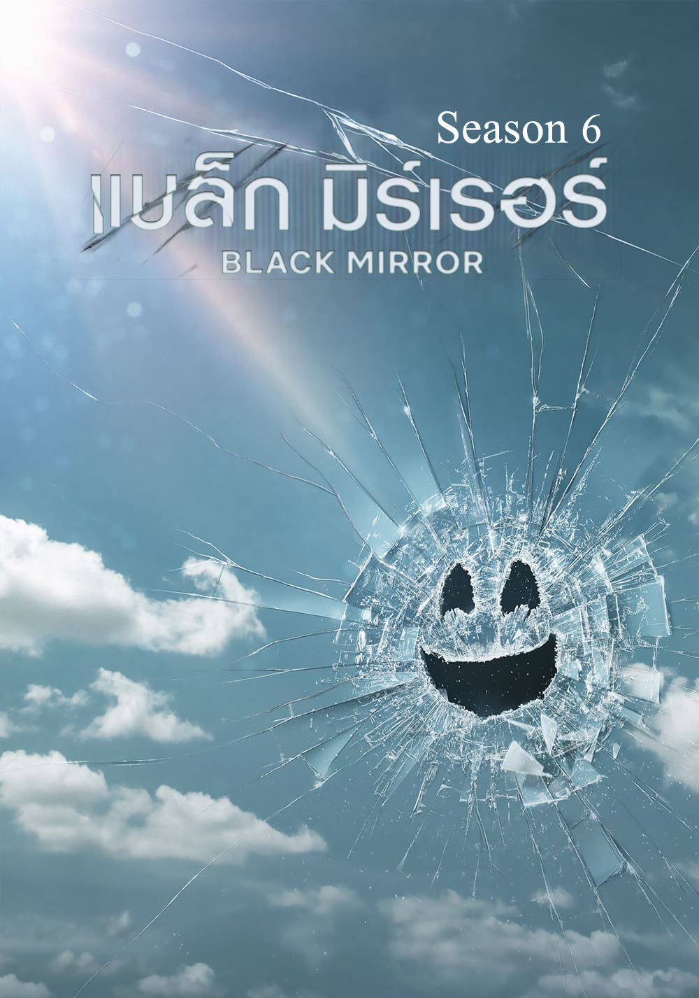 Black Mirror Season 6 (2023) (5 ตอน)