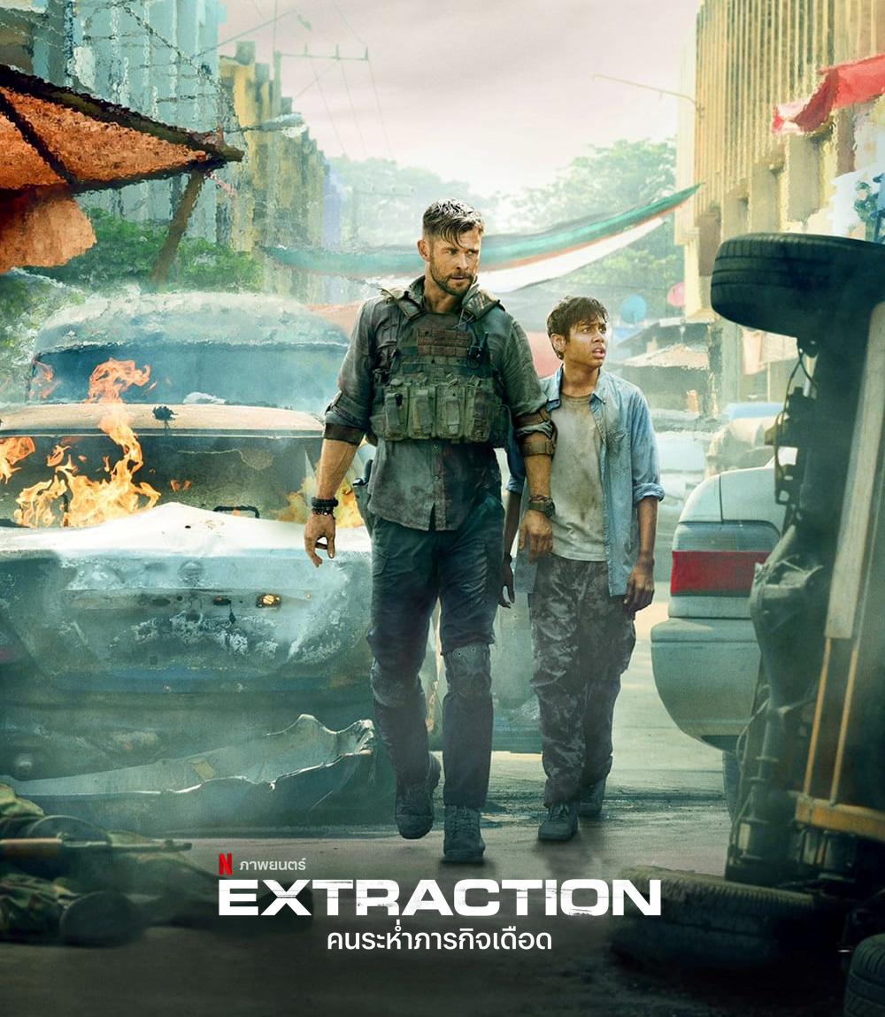 4K - Extraction (2020) คนระห่ำภารกิจเดือด - แผ่นหนัง 4K UHD