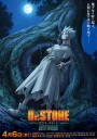 Dr. Stone : New World ดร.สโตน เจ้าแห่งวิทยาศาสตร์กู้คืนอารยธรรมโลก 3 (ตอนที่ 1-11)