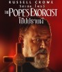 4K - The Popes Exorcist (2023) โป๊บปราบผี - แผ่นหนัง 4K UHD